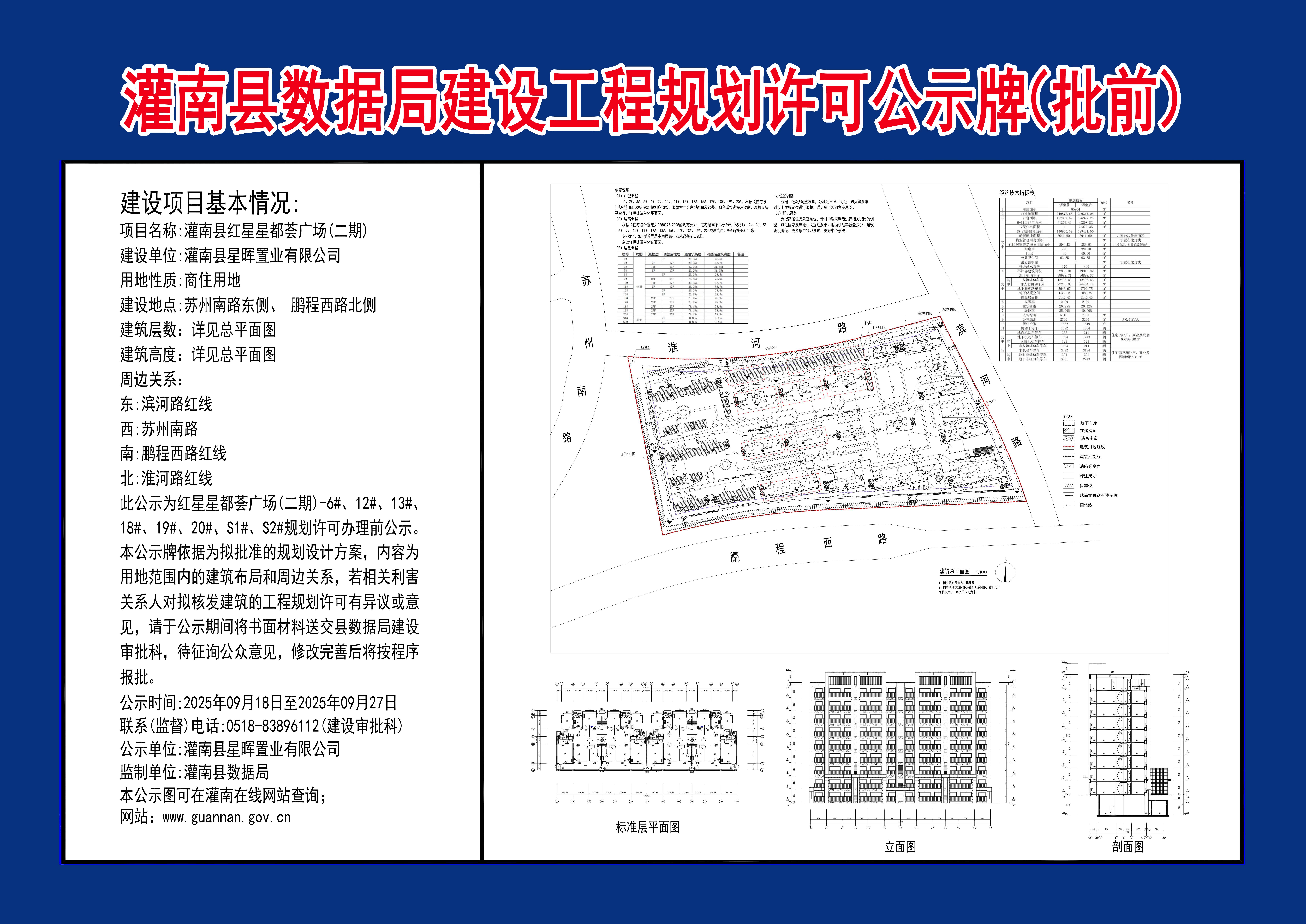 微信圖片_20250918150701_14_779.jpg